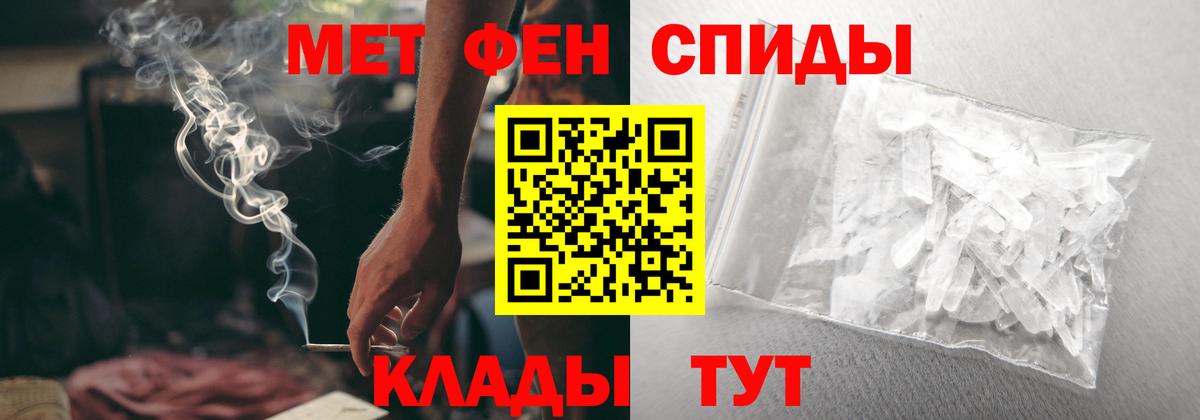 Абакан  АМФЕТАМИН 98%  АМФ  Вход с VPN 