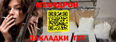 марихуана Абакан