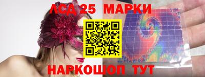 марихуана Абакан