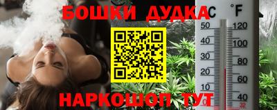 марихуана Абакан