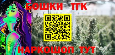 мдма Азнакаево