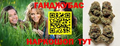 марихуана Абакан