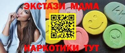 марихуана Абакан