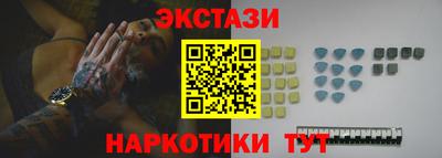 мдма Азнакаево