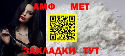 мдма Азнакаево