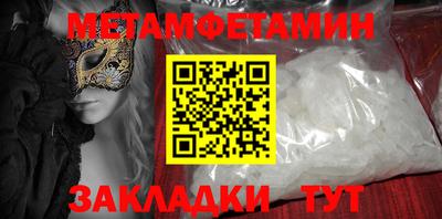 марихуана Абакан