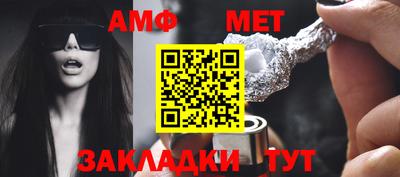марихуана Абакан