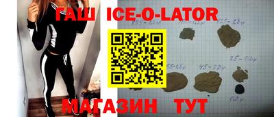 мет Абинск