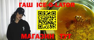 мет Абинск