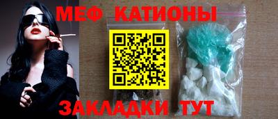 мет Абинск