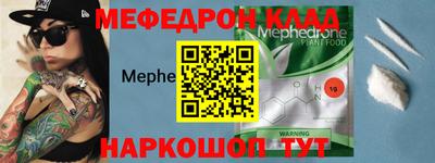 мет Абинск