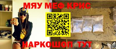 мет Абинск