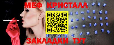 марихуана Абакан