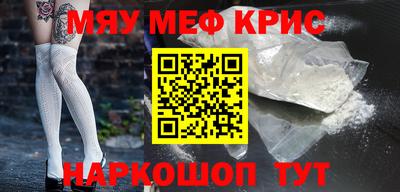 мдма Азнакаево