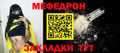 марихуана Абакан