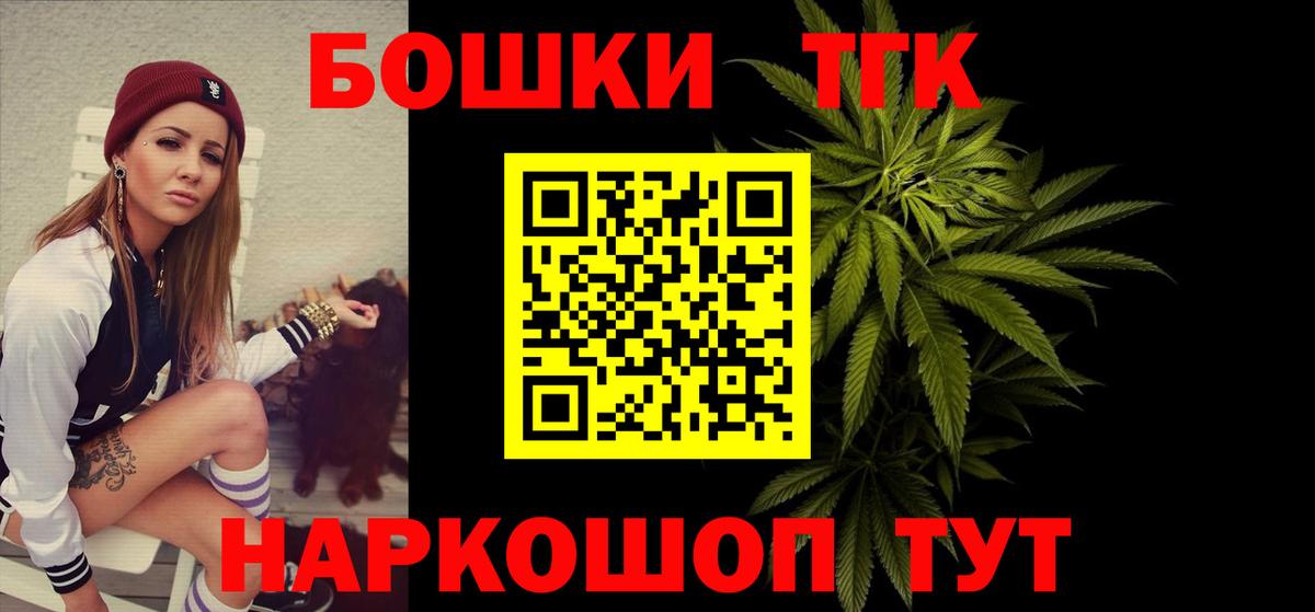 Шишки марихуана индика  Каннабис VHQ  Каннабис THC 21%  Абакан  Бошки Шишки индика  Вход с VPN 