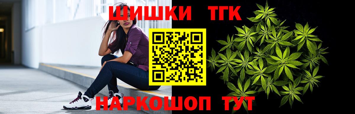 Конопля MAZAR Абакан